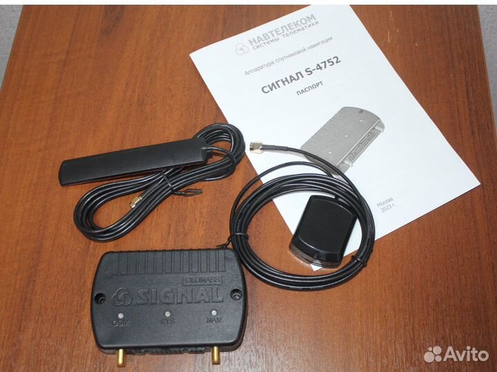 Аппаратура спутниковой навигации Сигнал S-4752