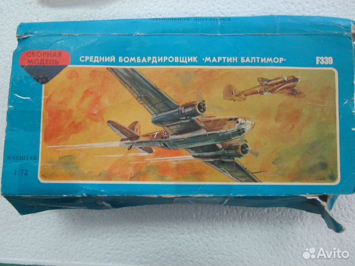 Мартин Балтимор,модель СССР