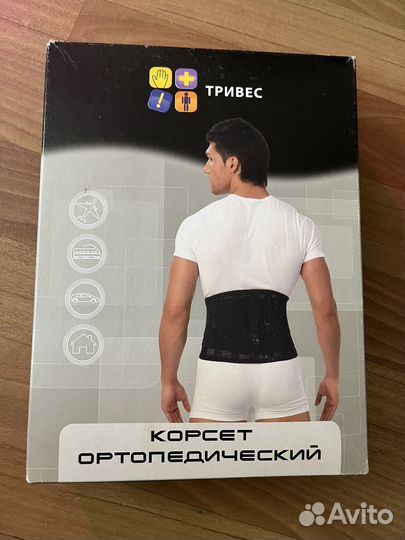 Корсет ортопедический