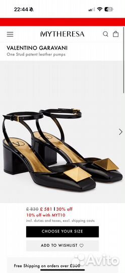 Туфли valentino