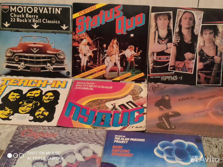 Грампластинки