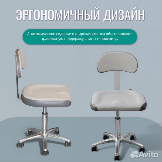 Профи Лайт Стул мастера