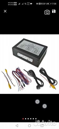 Переключатель камер