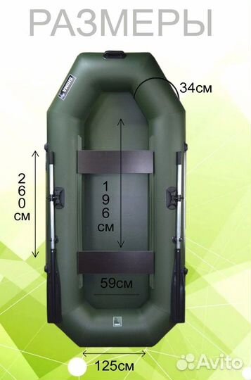 Лодка пвх shima