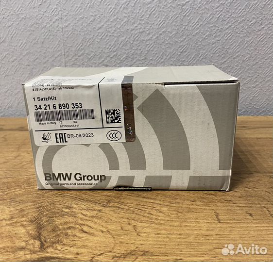 Тормозные колодки задние BMW G05 34216890353