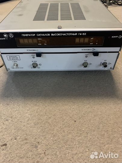 Генератор сигналов высокочастотный г4-153