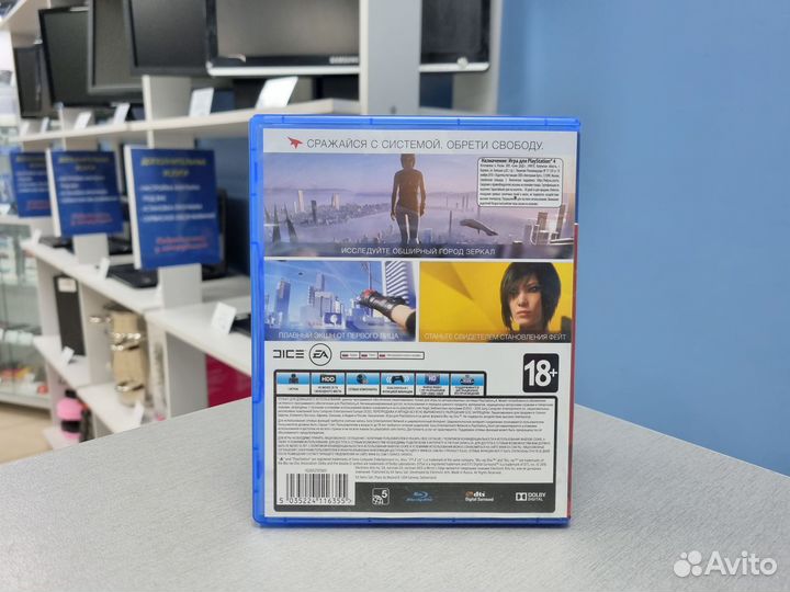Диск для ps4 Mirror's Edge Catalyst