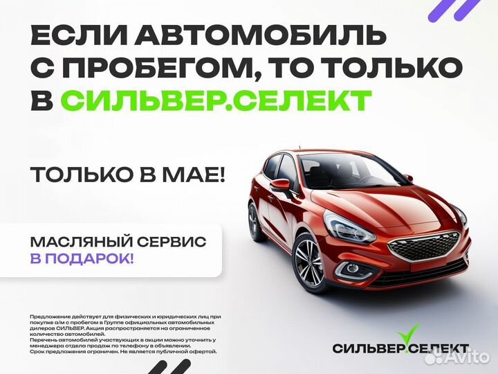 Kia Rio X-Line 1.4 МТ, 2019, 124 732 км