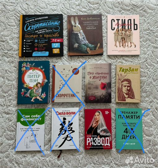 Книги (б/у и новые)