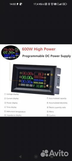 Лабораторный блок питания 600w 120 v