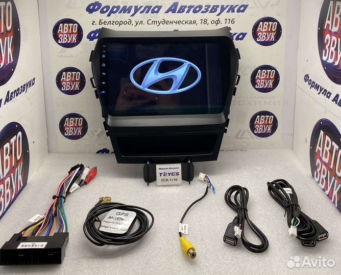 Штатная магнитола Hyundai Santa Fe 2013-2016 1-16