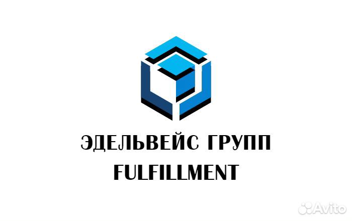 Упаковщик маркировщик