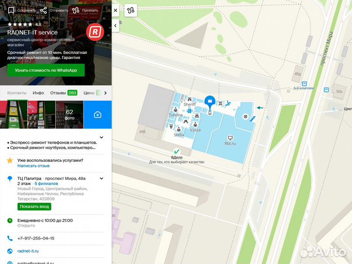 Процессор Intel Core i5-4590s s1150