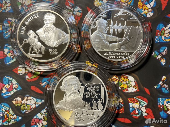 2 руб 2005 г Клодт