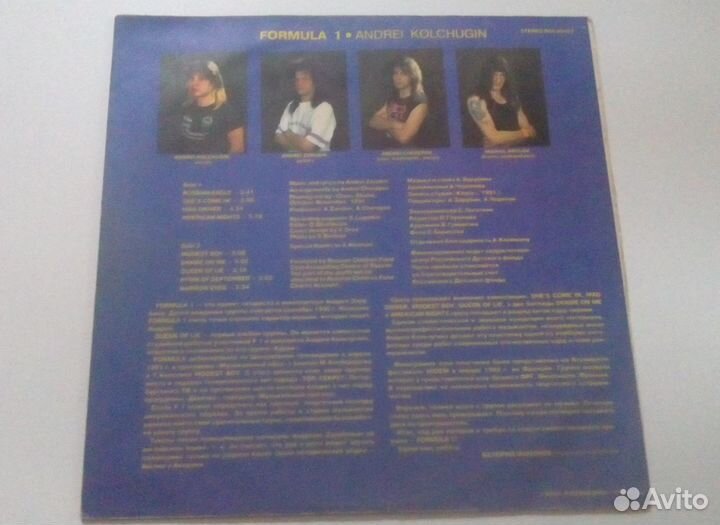 Тяжёлый рок, редкий винил