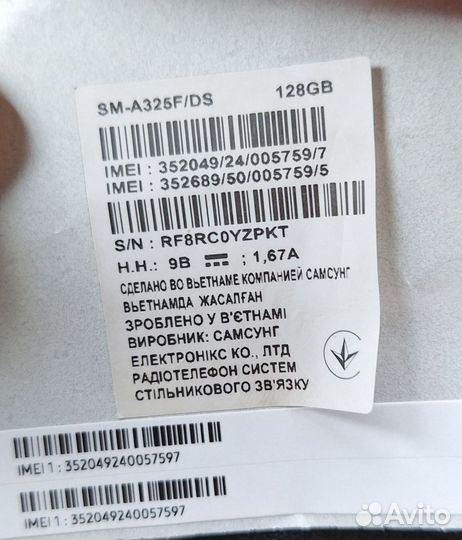 Samsung Galaxy A32, 4/128 ГБ