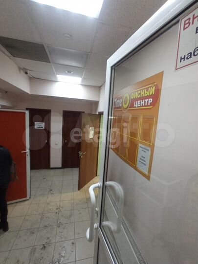 Продам офисное помещение, 252.6 м²