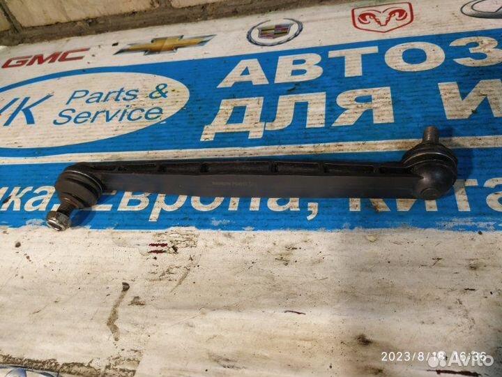 Рулевая тяга передняя Ford Mondeo 00-07