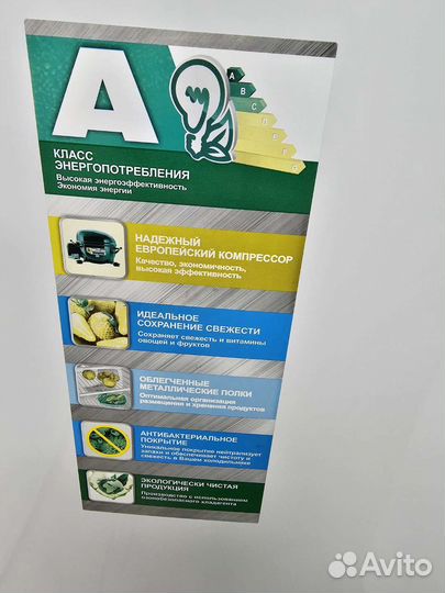 Однокамерный Холодильник Pozis. Как Новый