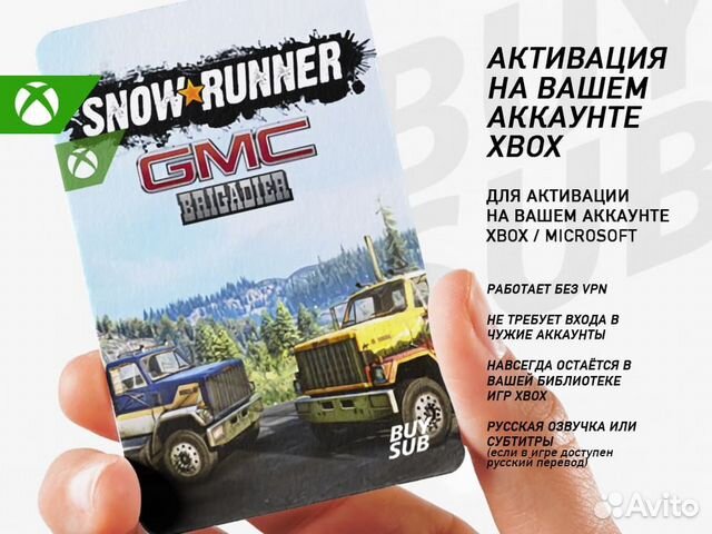 Snowrunner gmc brigadier