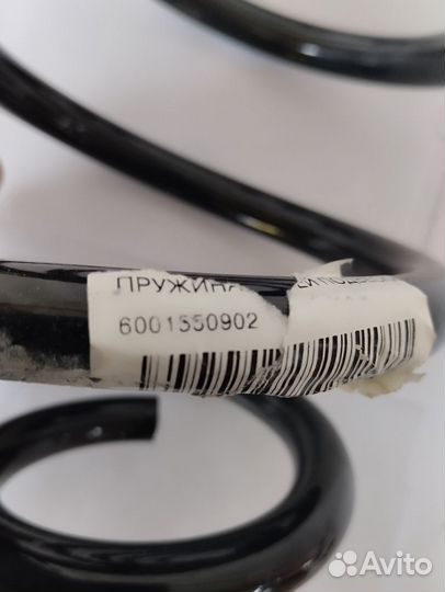 Пружина задней подвески 6001550902