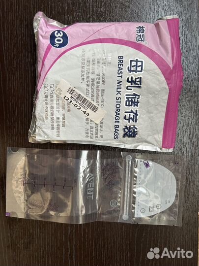 Молокоотсос электрический medela swing