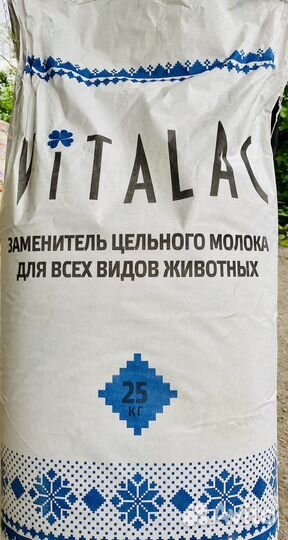 Зцм для всех видов животных