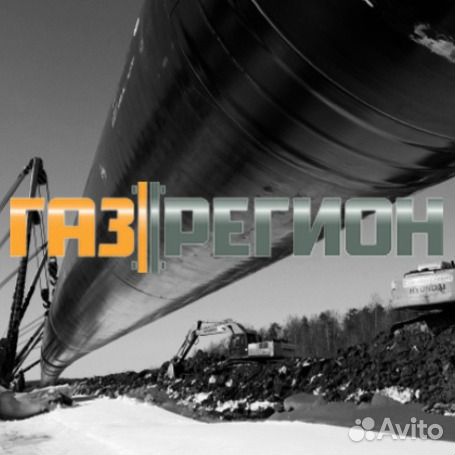 Машинист трубоукладчика (Амурская область)