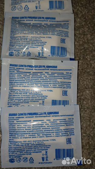 Коллекционирование McDonalds