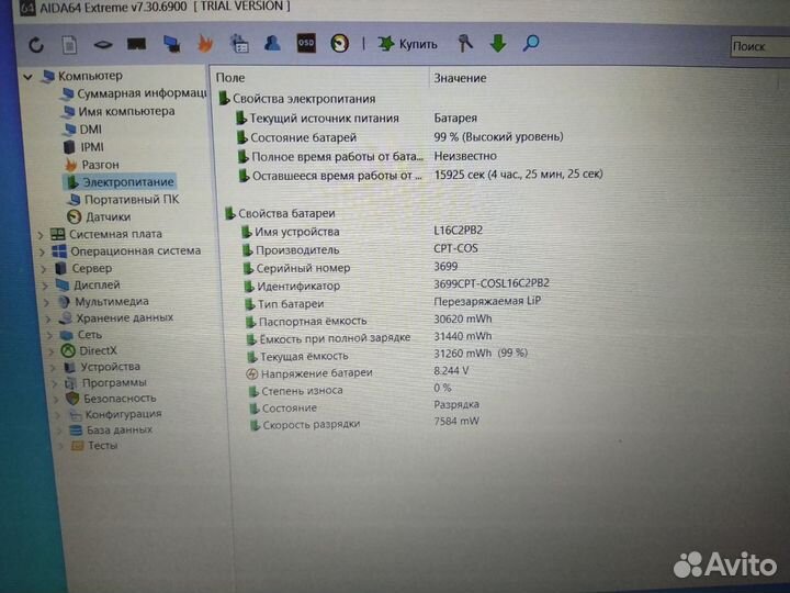 Lenovo ideapad 330 15ikb