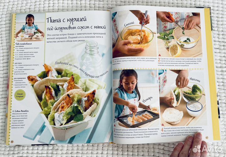 Детское питание Высоцкая Кармель