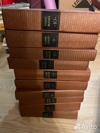Томас Манн. Собрание сочинений, 10 томов, 1959