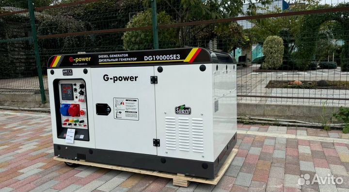 Дизельный генератор 16 kW g-power с постоянным под