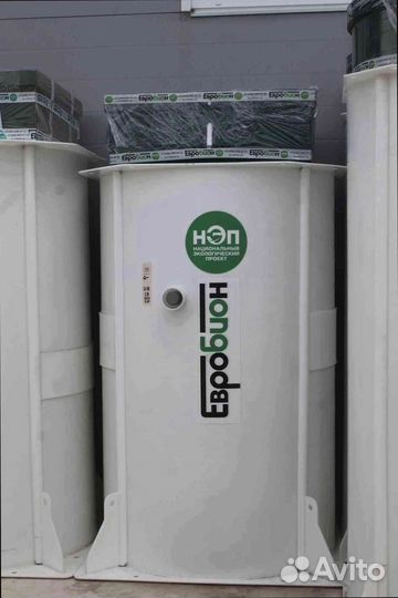 Биосептик для ресторана от производителя