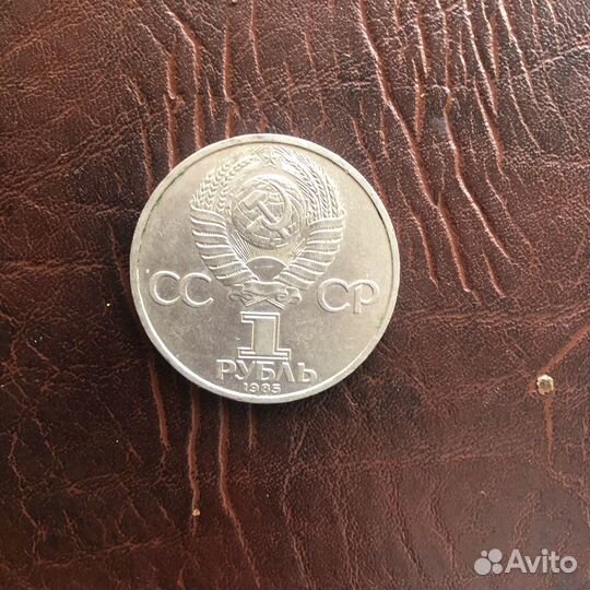 Монеты СССР