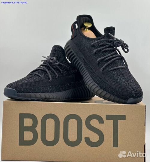 Кроссовки Adidas Yeezy Boost 350