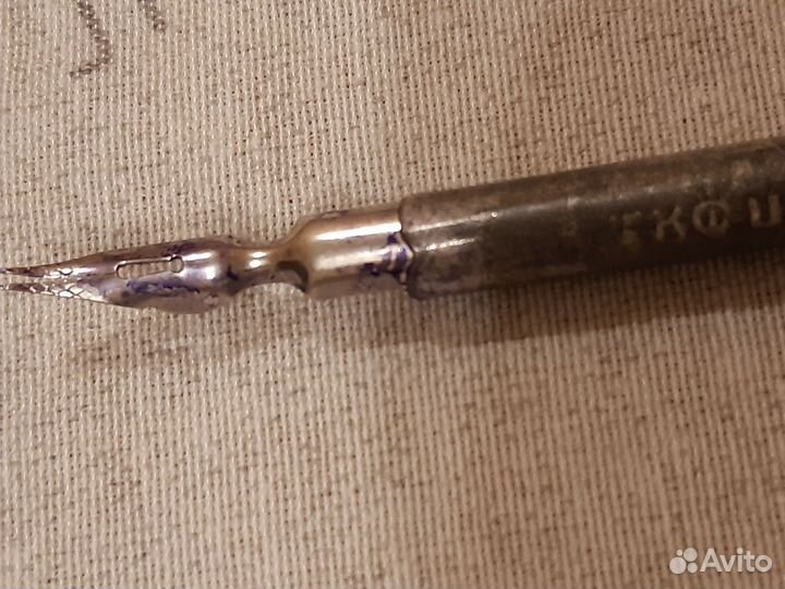 Ручка перьевая СССР