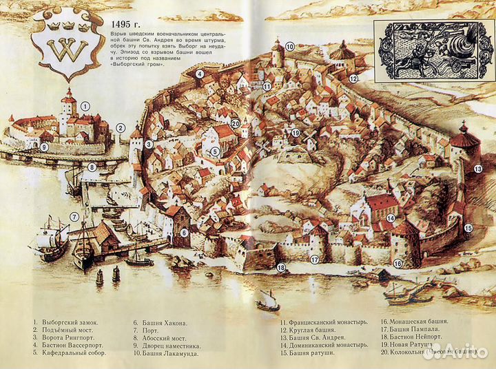 Экскурсии Выборг СПб Петербург