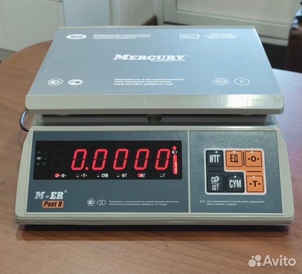 Весы порционные