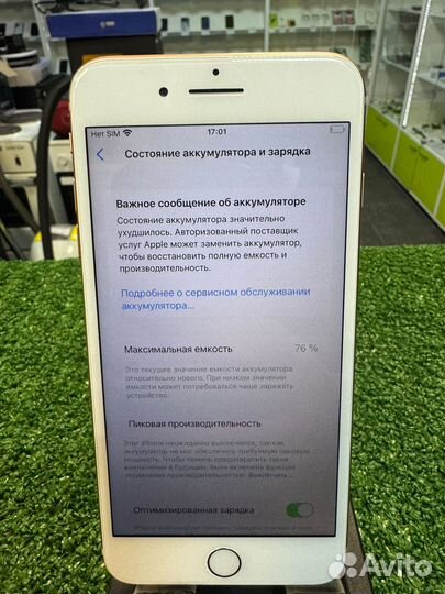 iPhone 8 Plus, 64 ГБ