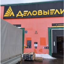 Грузоперевозки, переезды, грузчики Газель, Сергиев Посад