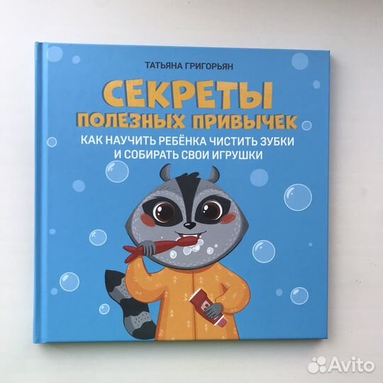 Детская книга