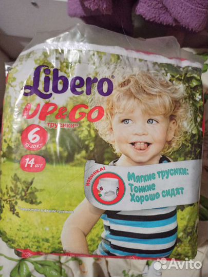 Подгузники трусики 6 libero