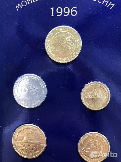 Набор монет 300 летие российского флота