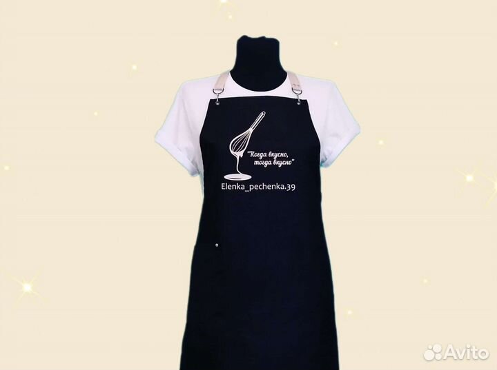 Фартук рабочий с логотипом