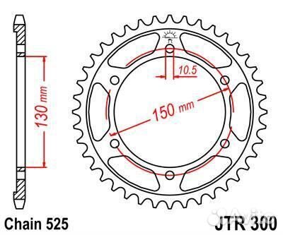 Звезда ведомая JTR300 43