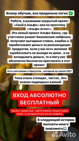 Пассивный доход без вложений