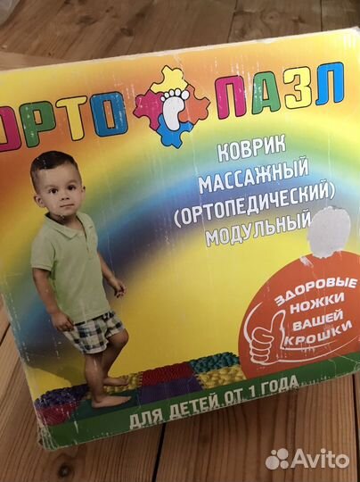 Ортопазл