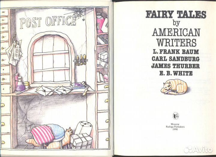 Сказки на английском языке