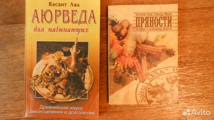 Моя еда мое лекарство